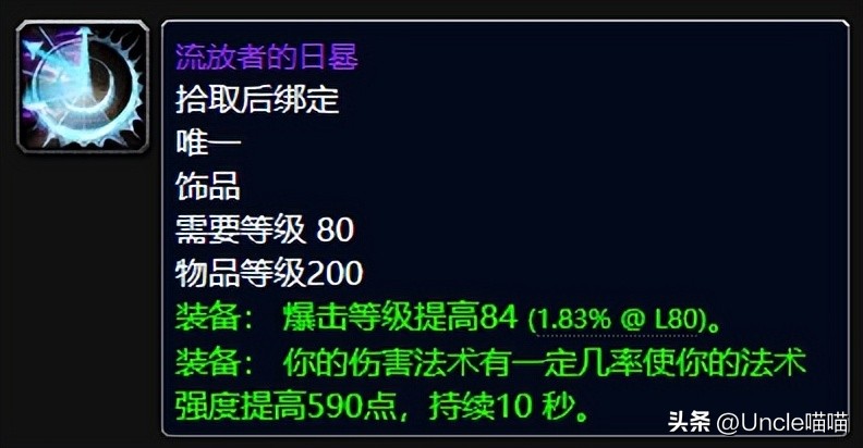 魔兽世界wlk最好看的板甲,魔兽世界wlk各阶段输出排行