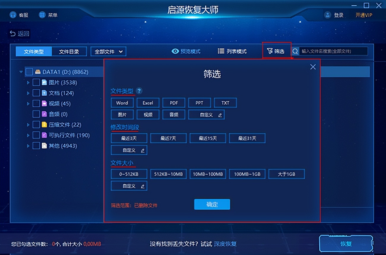 excel隐藏的工作表怎么恢复,Excel工作表隐藏后在哪恢复