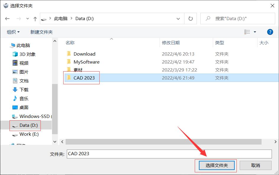 autocad2023安装包下载地址,autocadpdf转dwg怎么操作