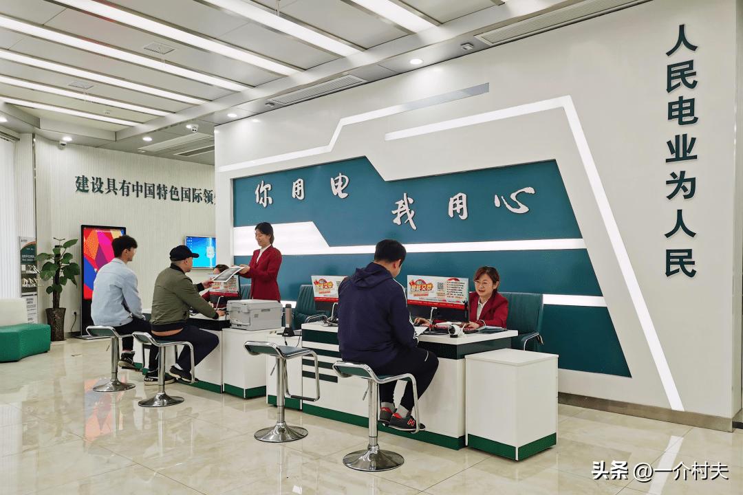 电价6月1日起电费调价是真的吗,国家这次民用电价调整幅度多大