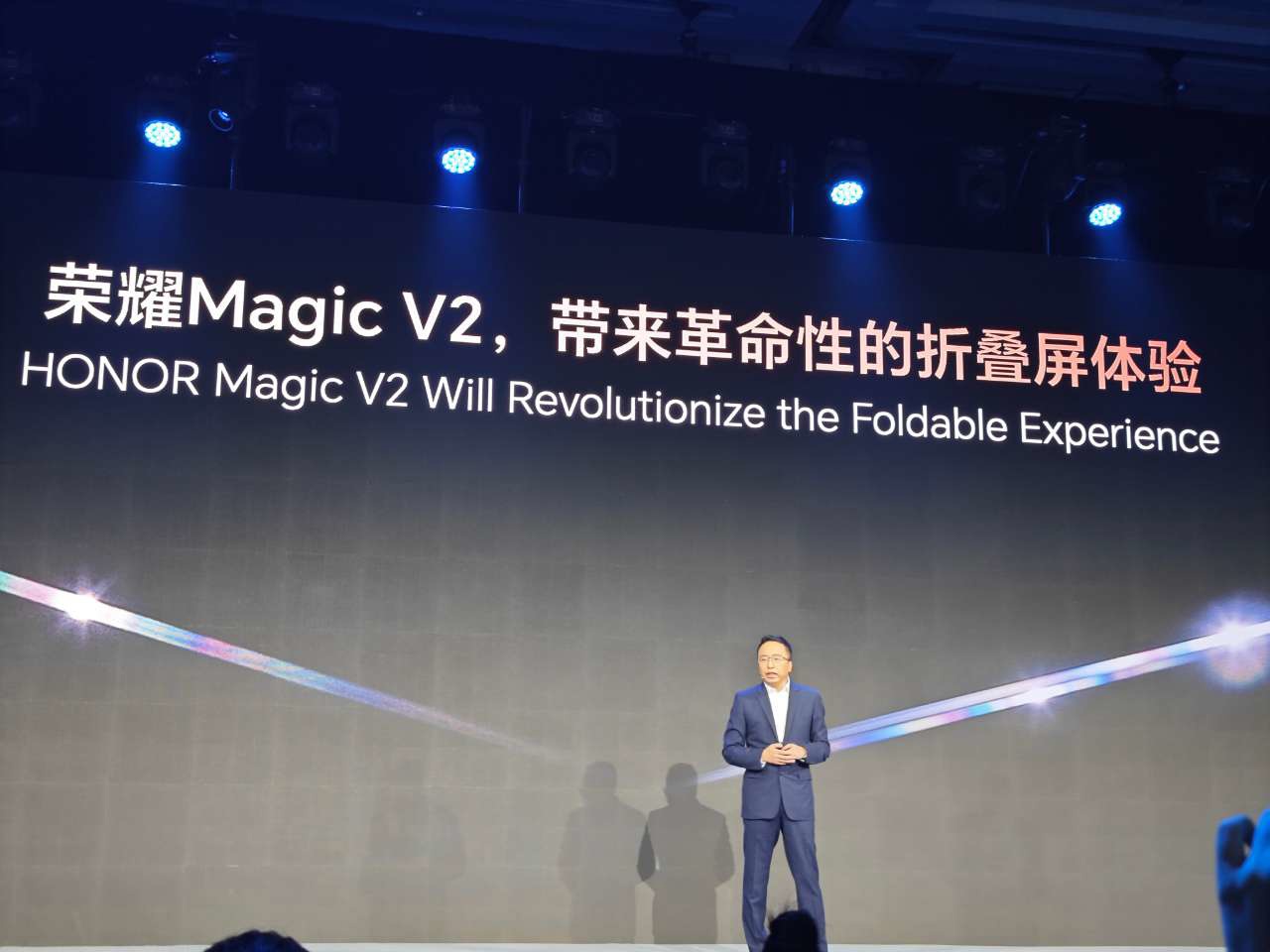 荣耀magicv2折叠屏出了多久了,荣耀magicv2折叠屏发布会有啥