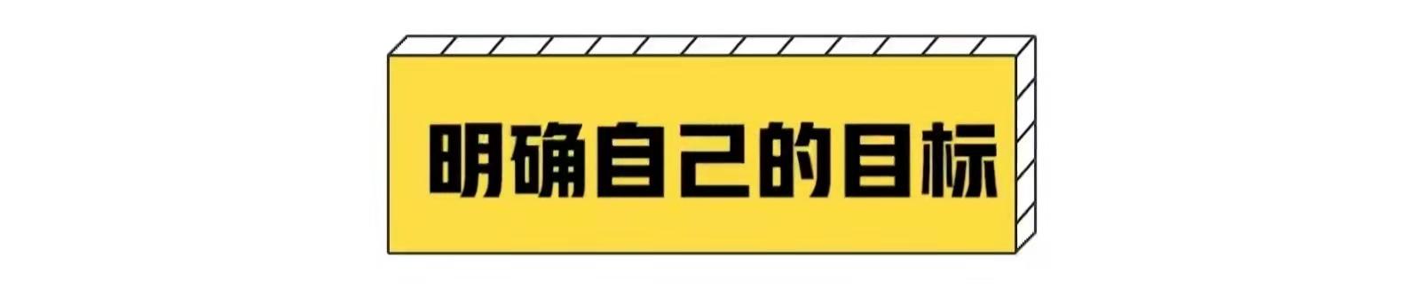 袁文魁大脑记忆训练法,怎样拥有超强记忆力