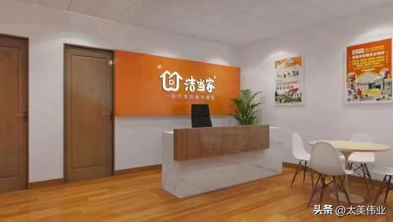 家政保洁加盟前十名排行榜,开家政公司加盟代理赚钱吗