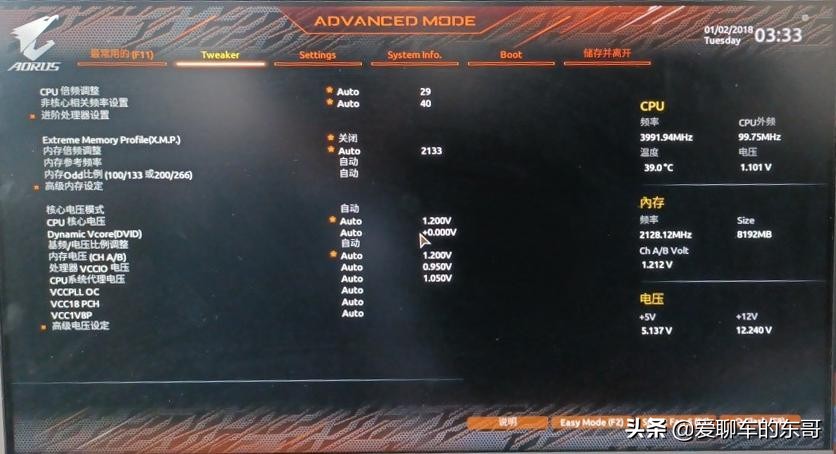 技嘉主板u盘重装系统win10教程,技嘉主板进不了系统盘