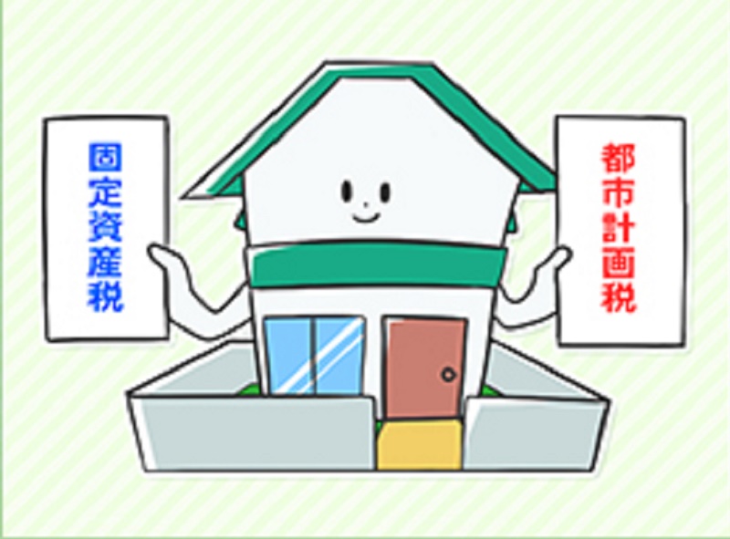 全国不动产统一登记房产税,不动产登记新政引房产税开征猜想