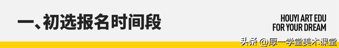 报考景德镇陶瓷大学需要校考吗,景德镇陶瓷大学报考攻略