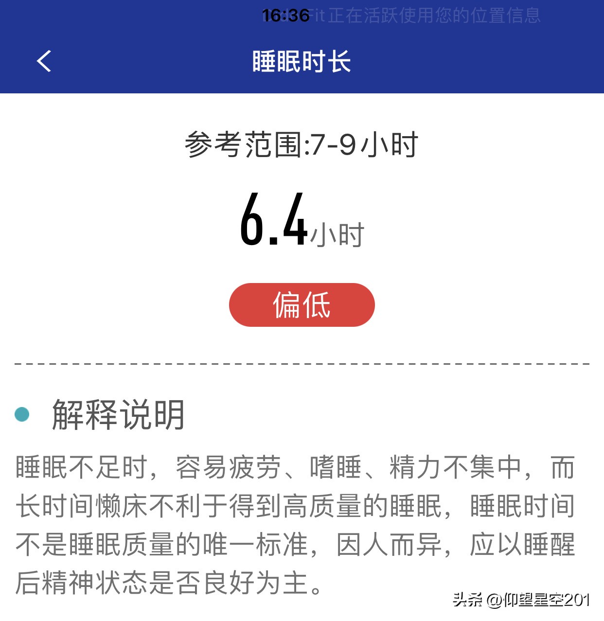 一表在手值得拥有,一表在手