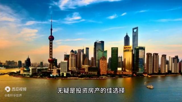 房子还有投资的价值吗,成都房子还有投资价值吗