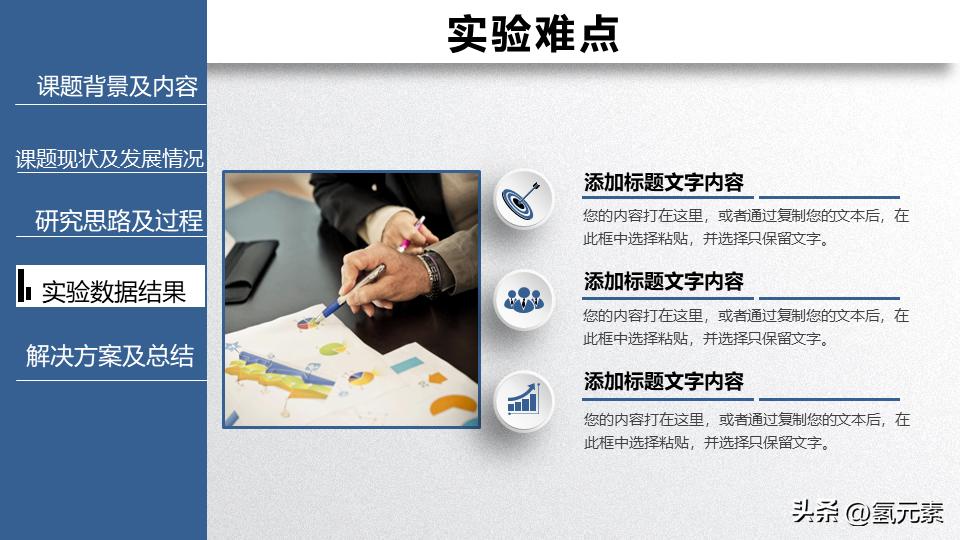 姣曚笟璁烘枃绛旇京濡備綍浠嬬粛鑷繁鐨刾pt,鍗氬＋姣曚笟璁烘枃绛旇京ppt妯℃澘