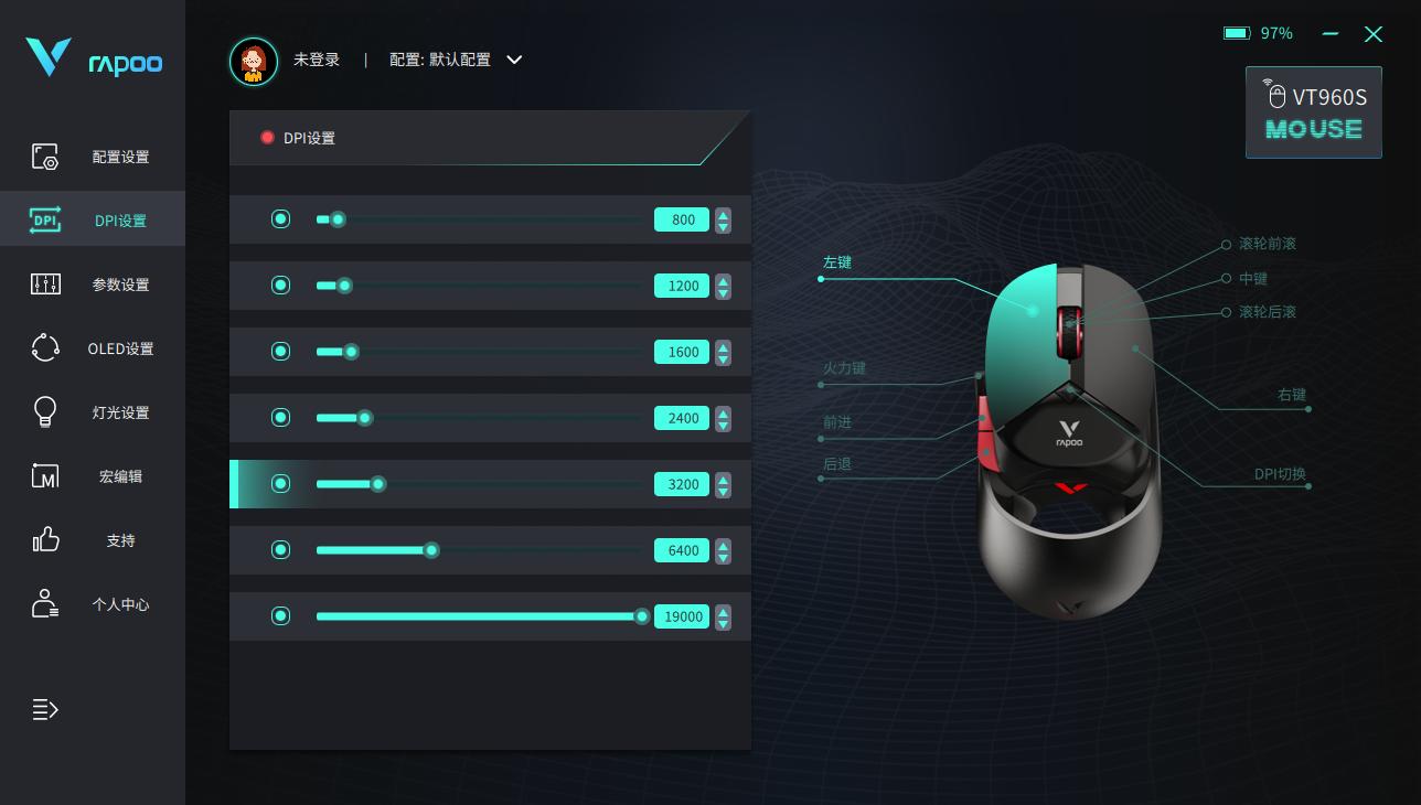 雷柏vt960怎么连接蓝牙,雷柏vt960s隐藏功能