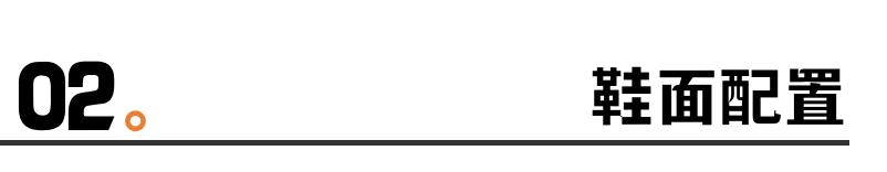 安踏冠军跑鞋2代pro适合体考吗,安踏冠军2pro专柜多少钱