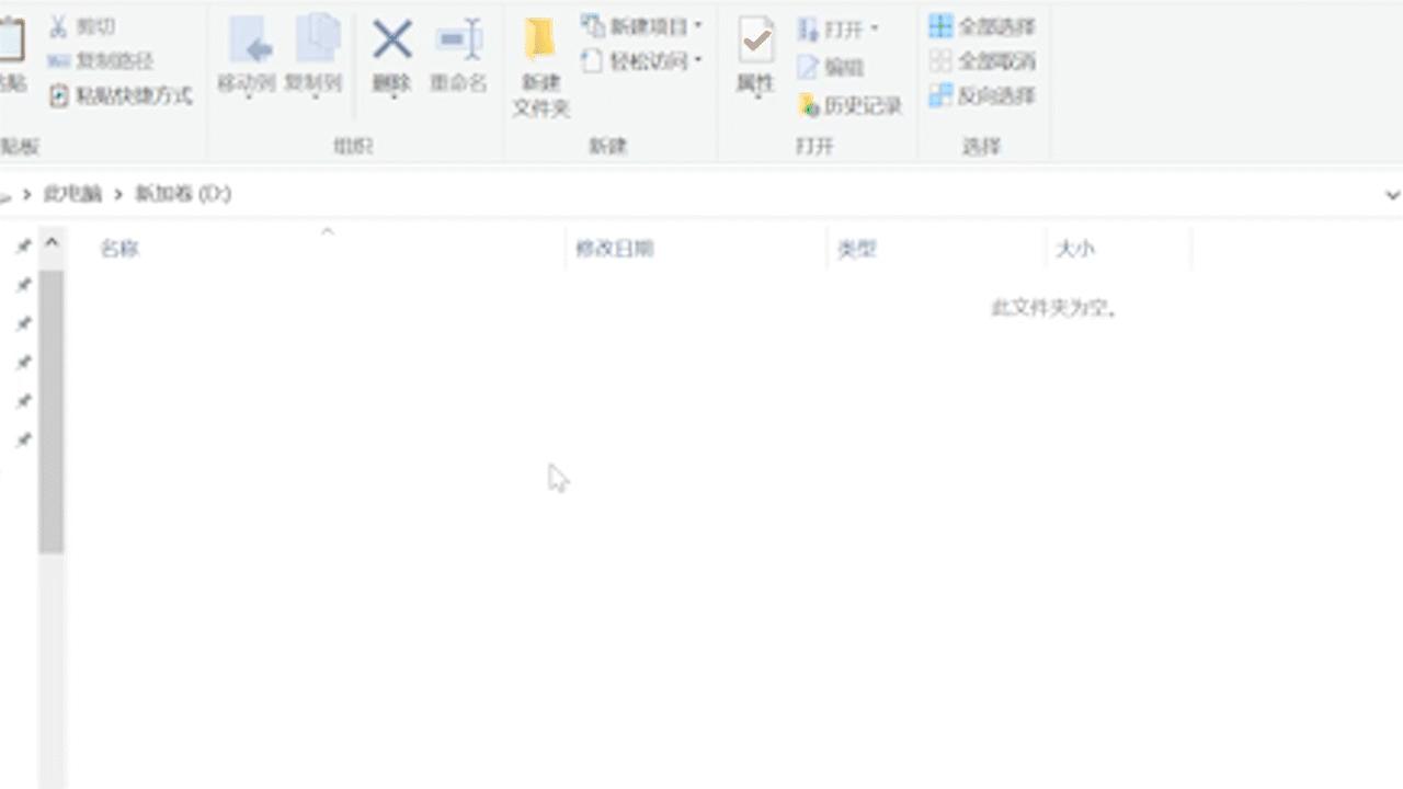 crucial英睿达p3plus500gm.2,英睿达p3plus