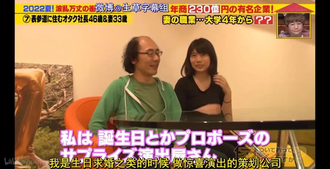 日本秃头大叔33岁考大学当上CEO!还迎娶小13岁白富美?网友酸哭