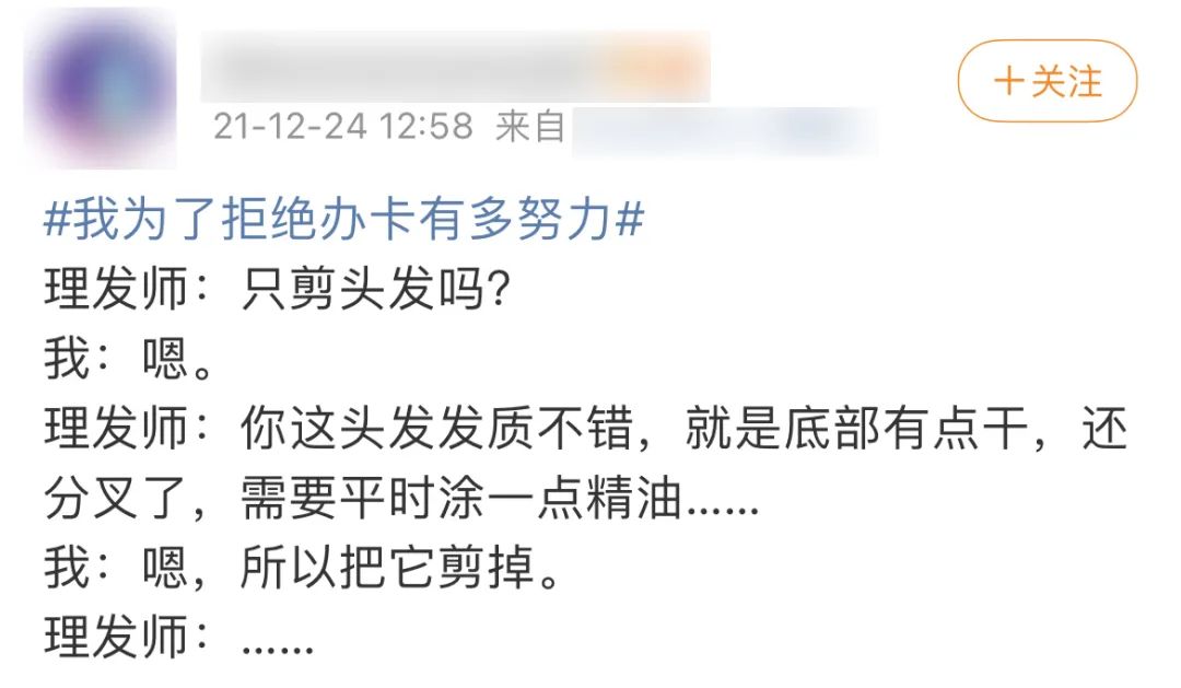 花了200大洋烫头,花200块钱烫的头