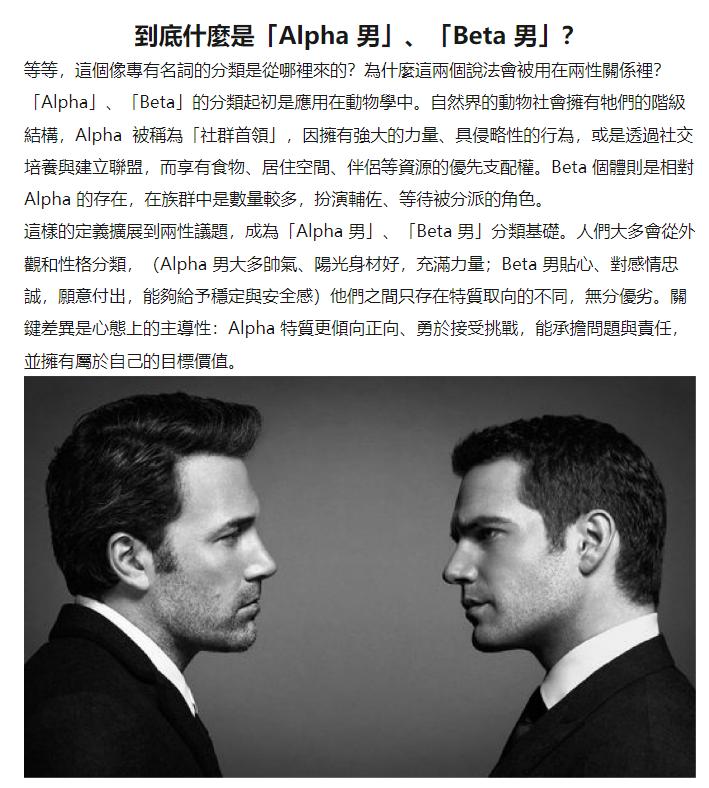 sigma表情的意义,sigma是大男子主义吗