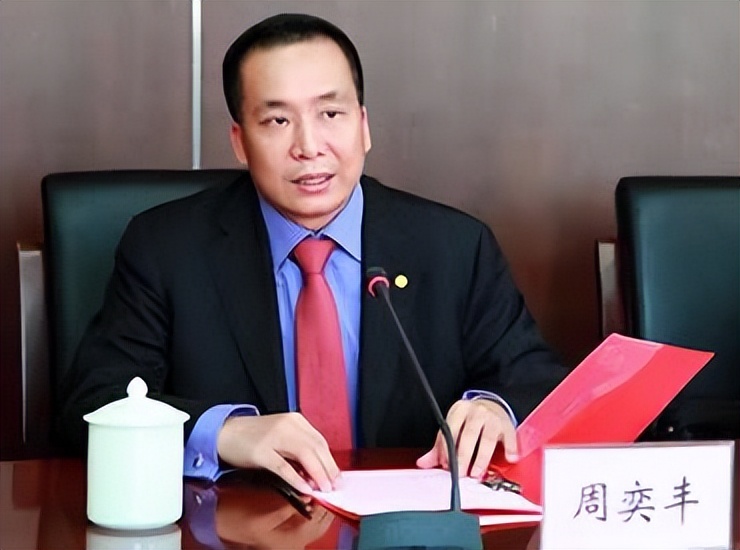 周奕丰现在身价多少,潮商会会长周奕丰身价多少亿