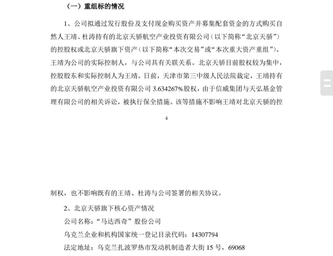 退市股15个连板跌停，破产清零，12万股民灰飞烟灭