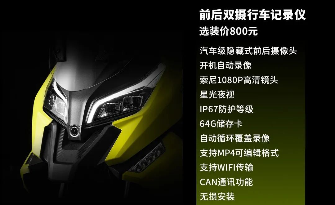 23款赛科龙踏板rt2座高,宗申赛科龙rt2踏板