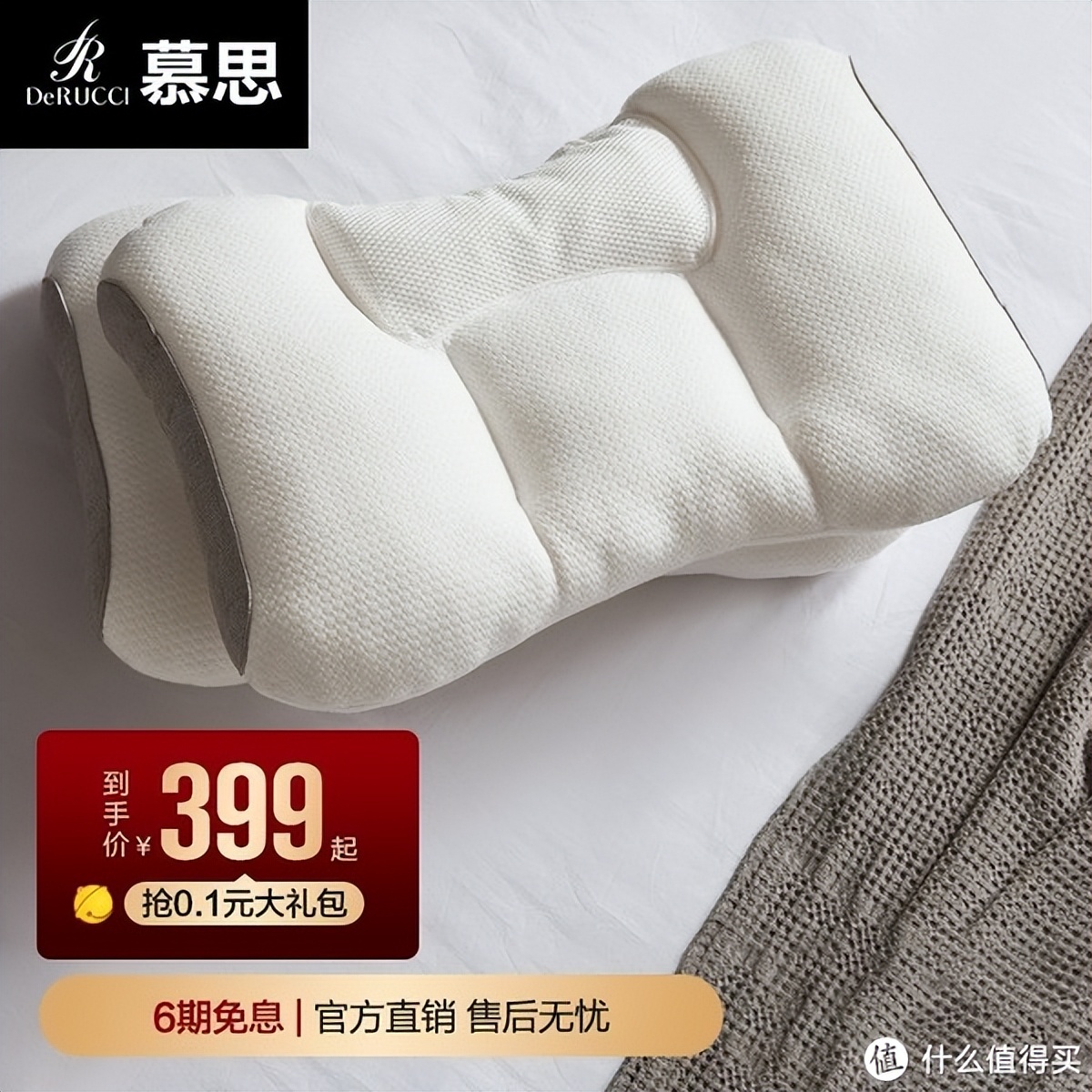 颈椎病睡记忆枕管用吗 (记忆枕对颈椎病有效)