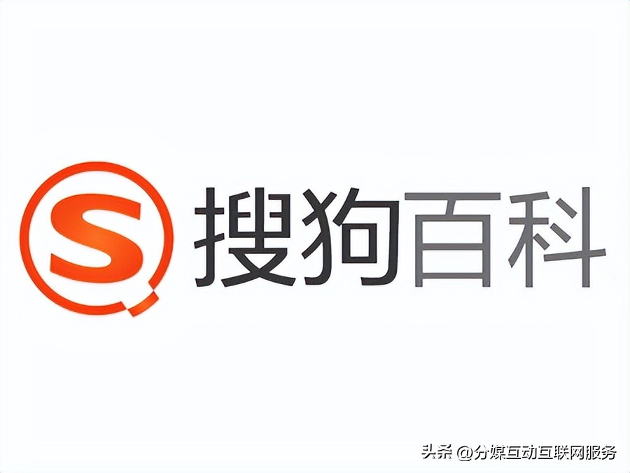 搜狗百科入口在哪里啊怎么打开,搜狗百科创建技巧