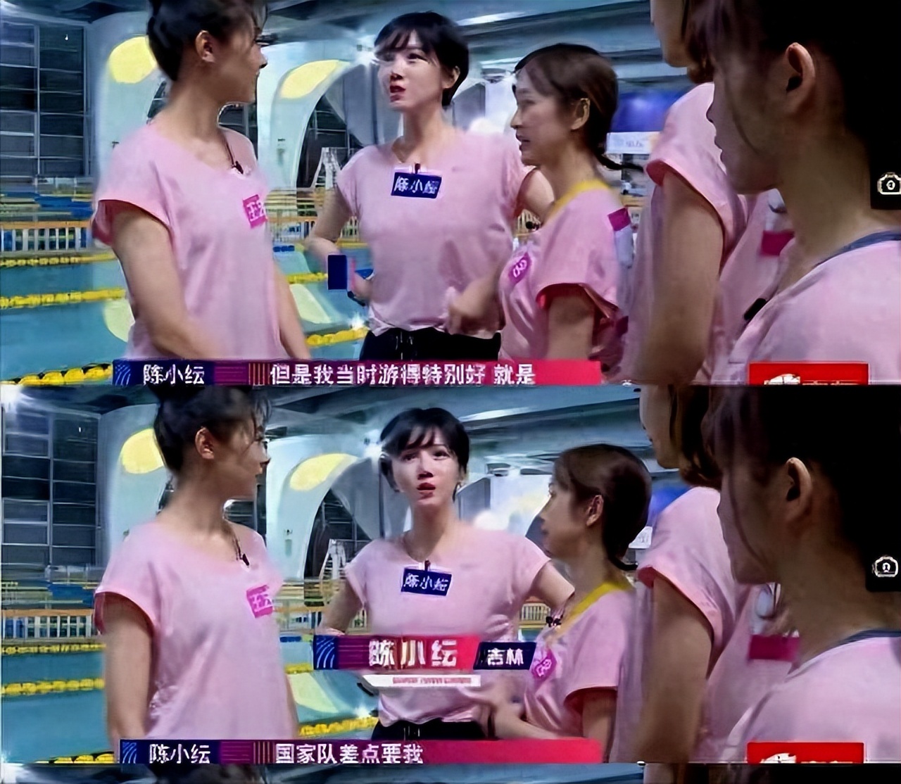 陈小纭整容前演过什么电视剧,演员陈小纭现状