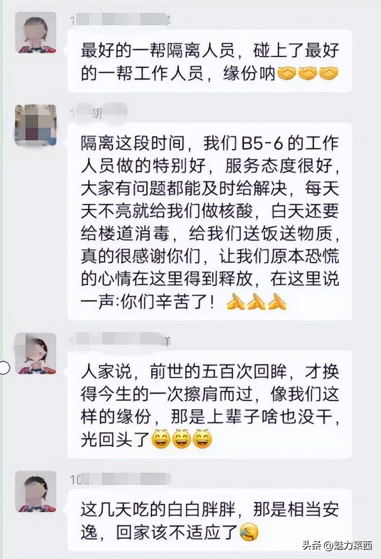 青岛莱西抗疫视频,青岛即墨抗疫视频