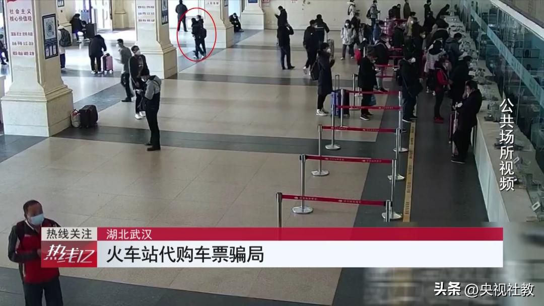 警惕车票骗局,代购火车票骗局