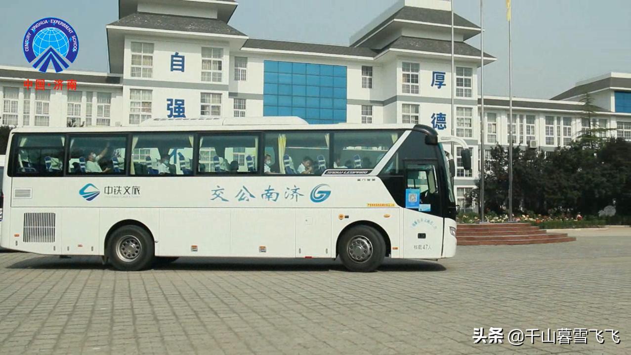 济南新建4所公办高中,盘点济南最好的五个高中