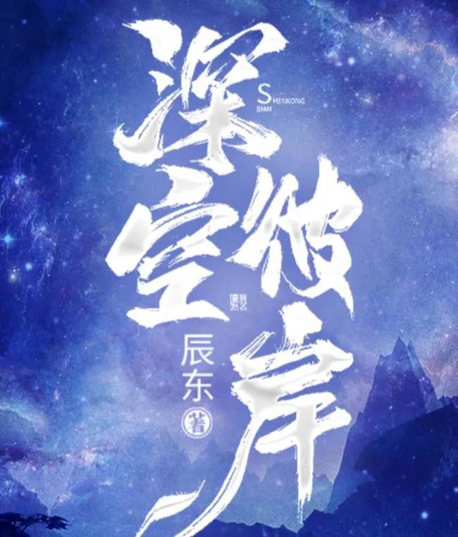 三本韵味十足的后宫流小说,十本最畅销的小说排行榜