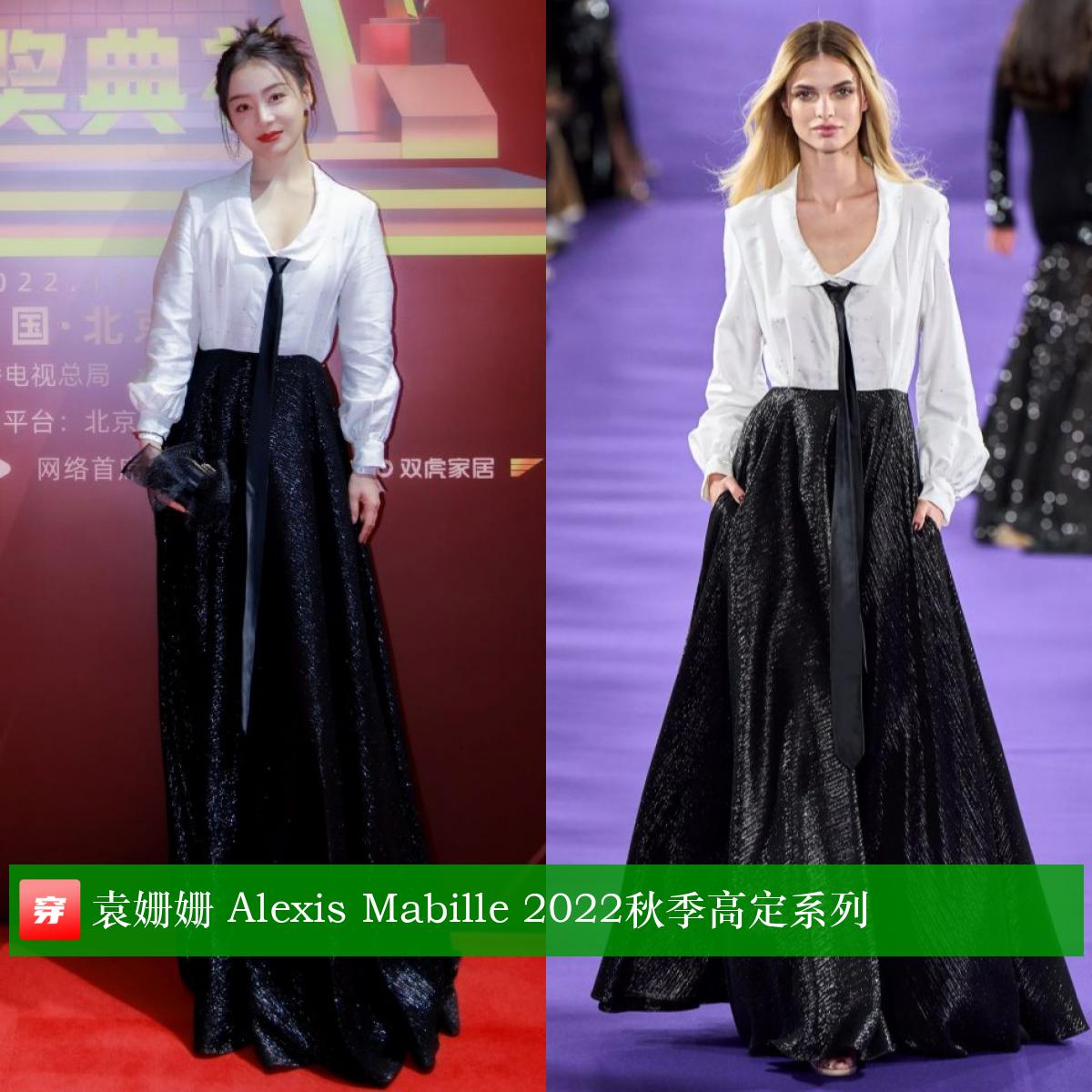 王凯朱一龙童瑶,童瑶王凯朱一龙