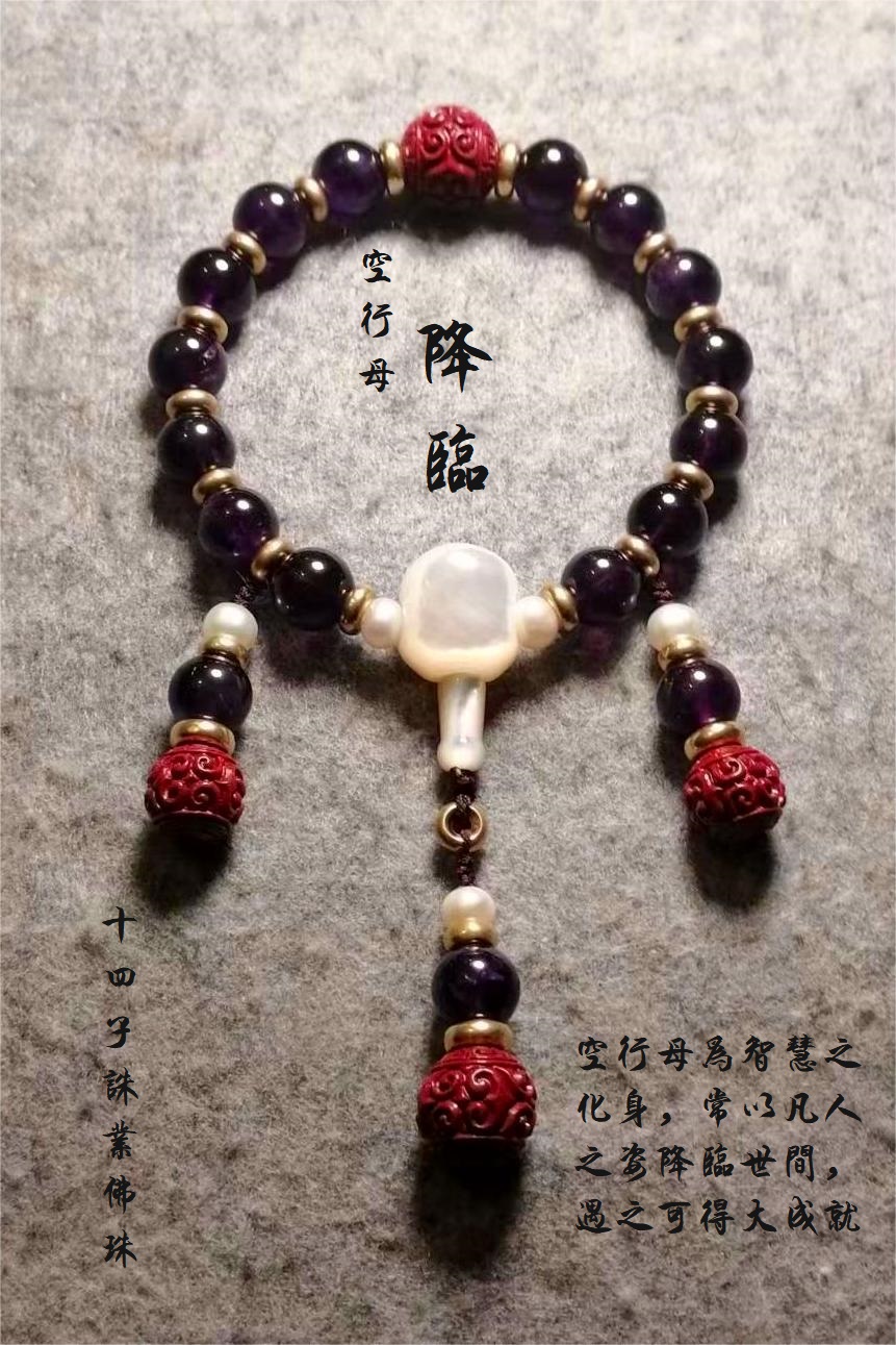 一文说清手串珠数、颜色、材质、鉴别与开光