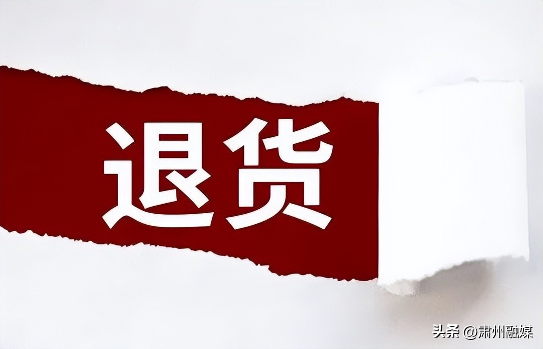 超市为什么把小票收走,超市购物小票为什么不能扔掉