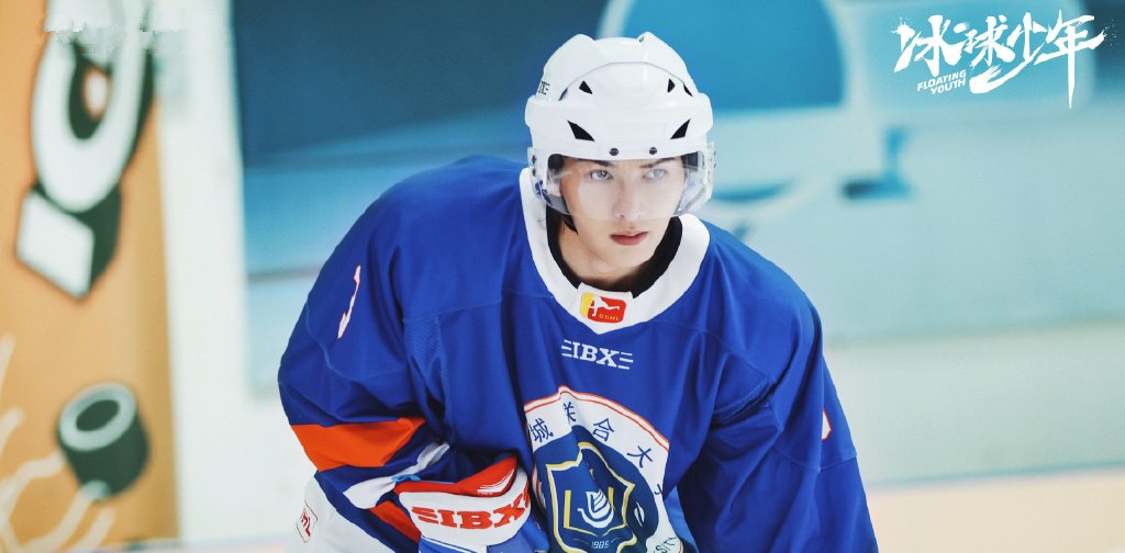 冰球少年朱正廷共多少集,冰球少年朱正廷电视剧