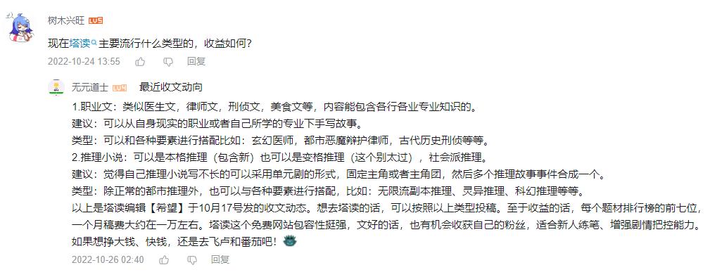 写网文新手必须知道的20个知识点,网文写作新手入门可以看什么书