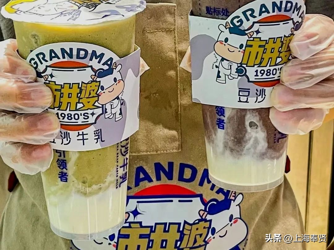 上海小众但好喝的奶茶,地道好喝的奶茶