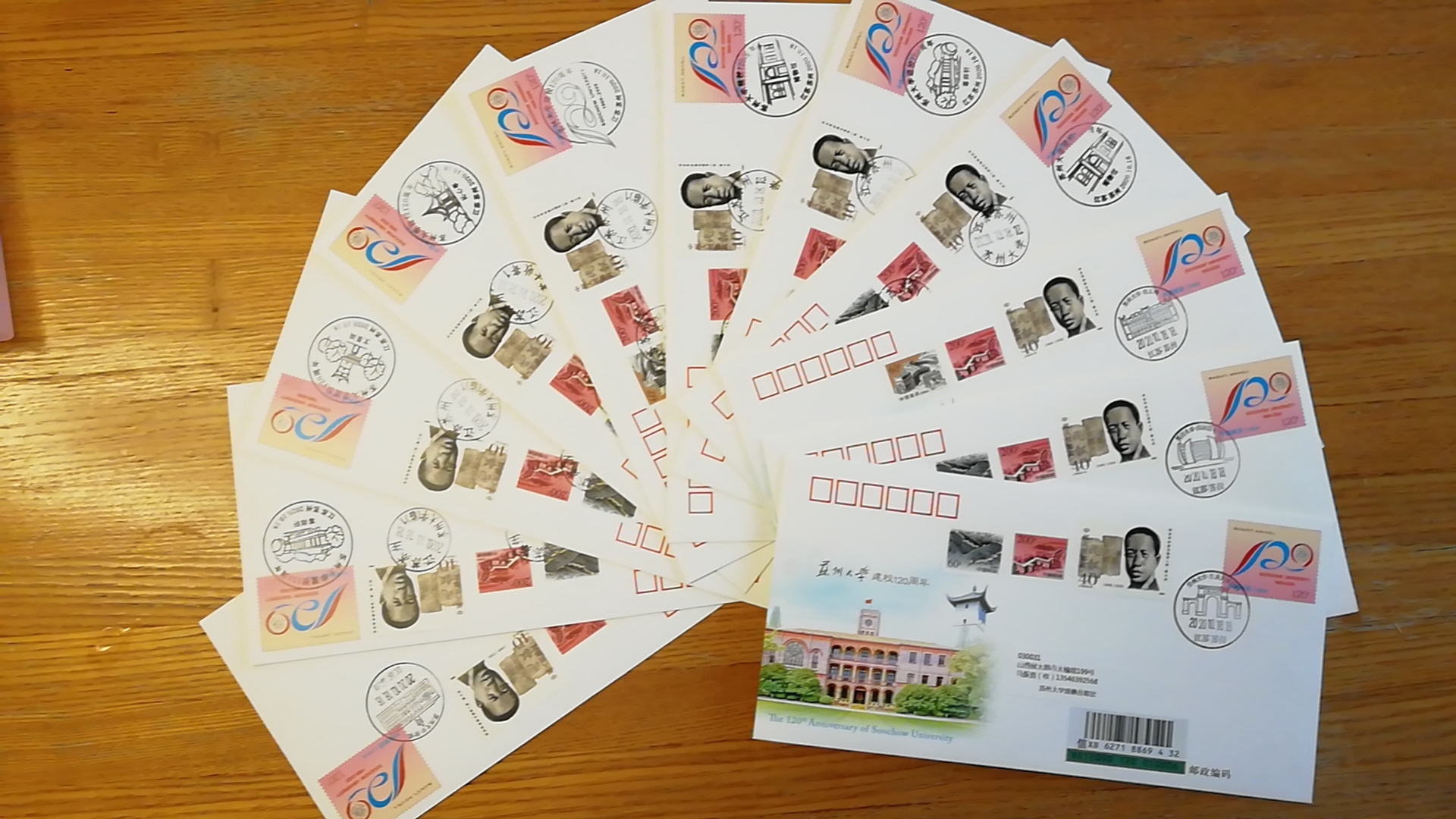 校园集邮活动的几种形式,邮政集邮业务宣传