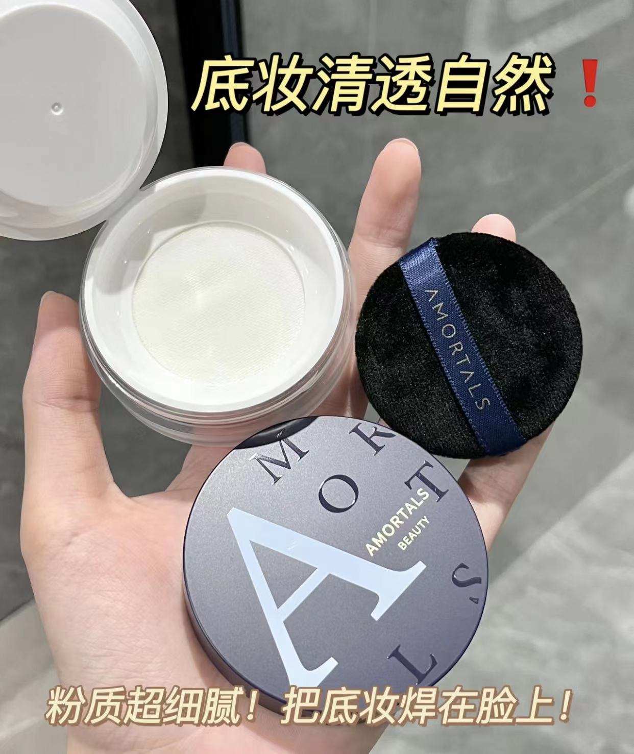 戈戈舞学生散粉推荐平价控油,控油定妆散粉油皮推荐平价学生