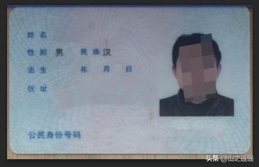 扫描的证件歪了在ps里怎么弄正,证件照拍歪了怎么用2020ps处理