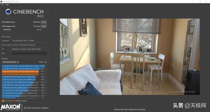 海尔刀锋t5高性能笔记本,海尔刀锋t5笔记本