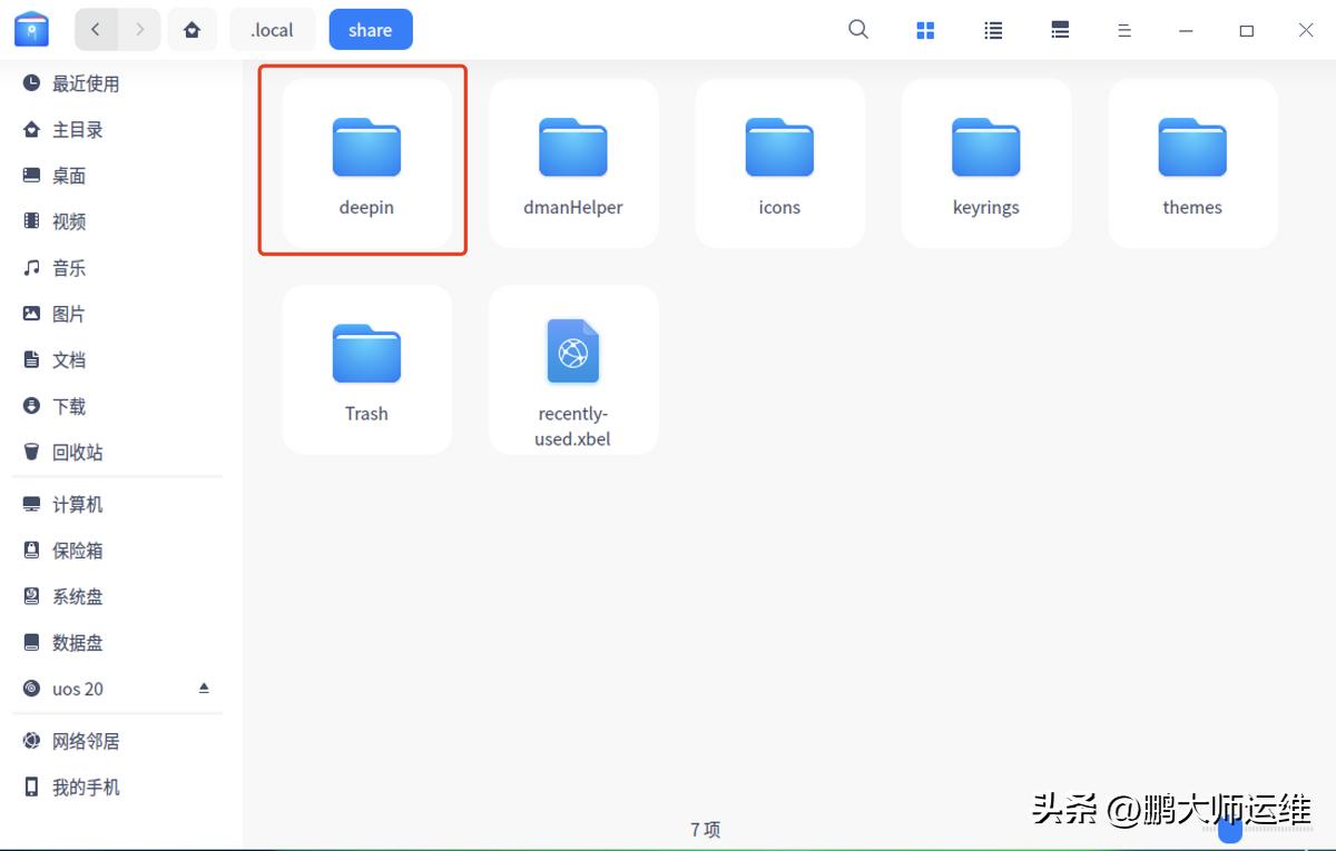 统信uos开机密码忘了怎么办,统信uos忘记密码