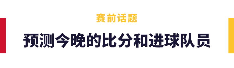 巴萨vs曼城友谊赛首发阵容,巴萨vs曼城友谊赛首发