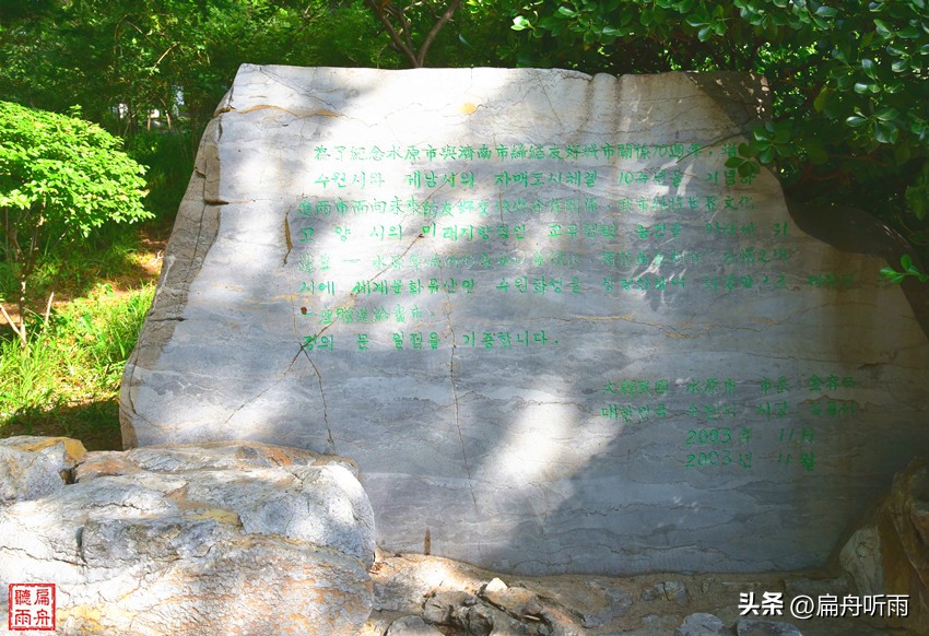 千佛山看济南,千佛山看济南全貌