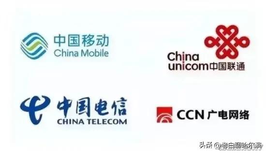 电信运营商科普,电信运营商怎么走出困境