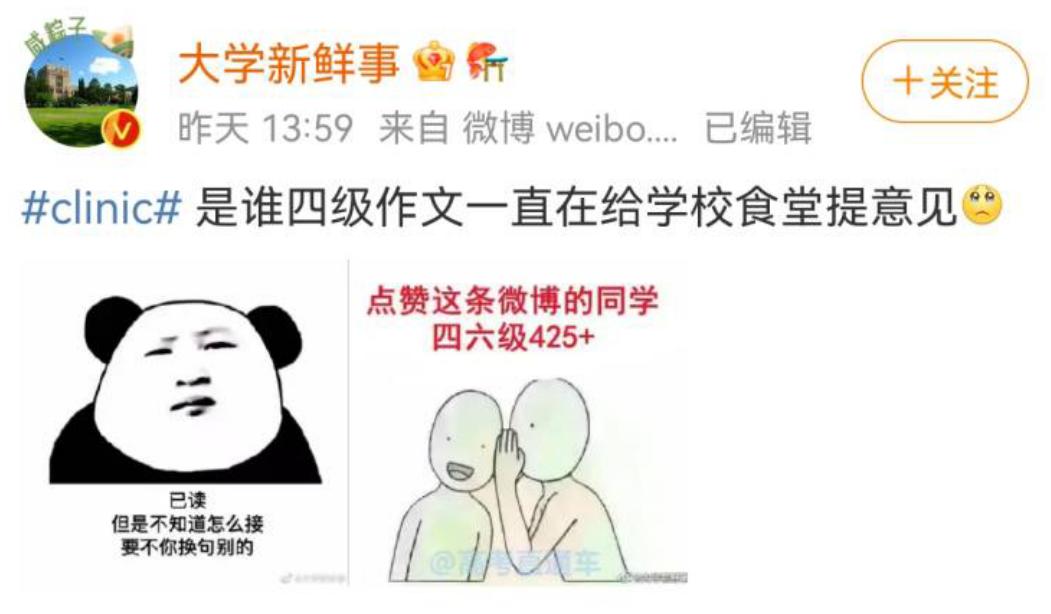 四六级英语作文clinic,英语四六级作文clinic