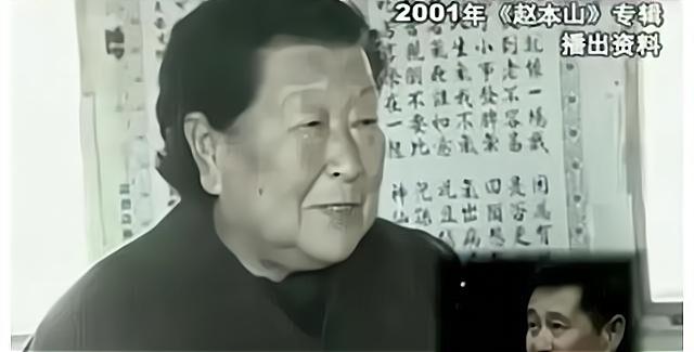 赵本山讲述葛淑珍,赵本山葛淑珍合照