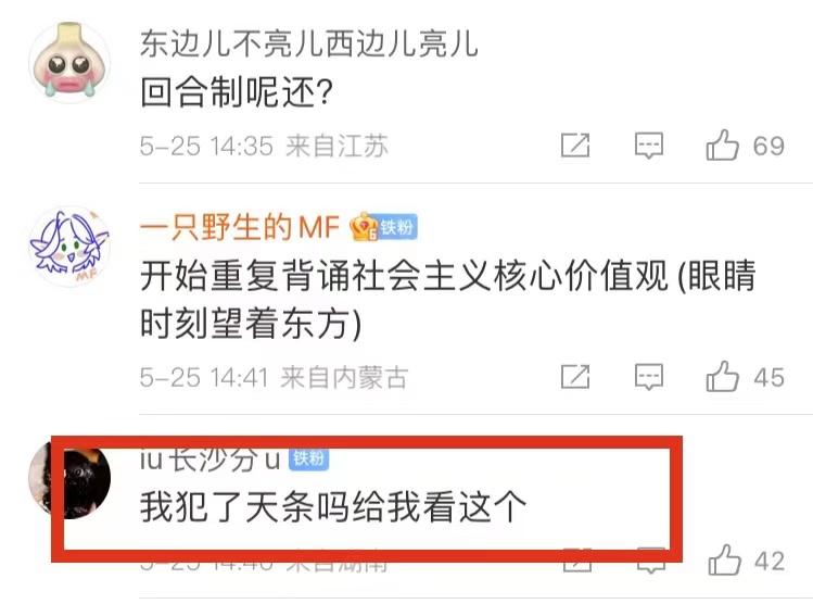 淘宝评论区的买家秀有多离谱？哈哈哈看完网友评论真的笑yue了