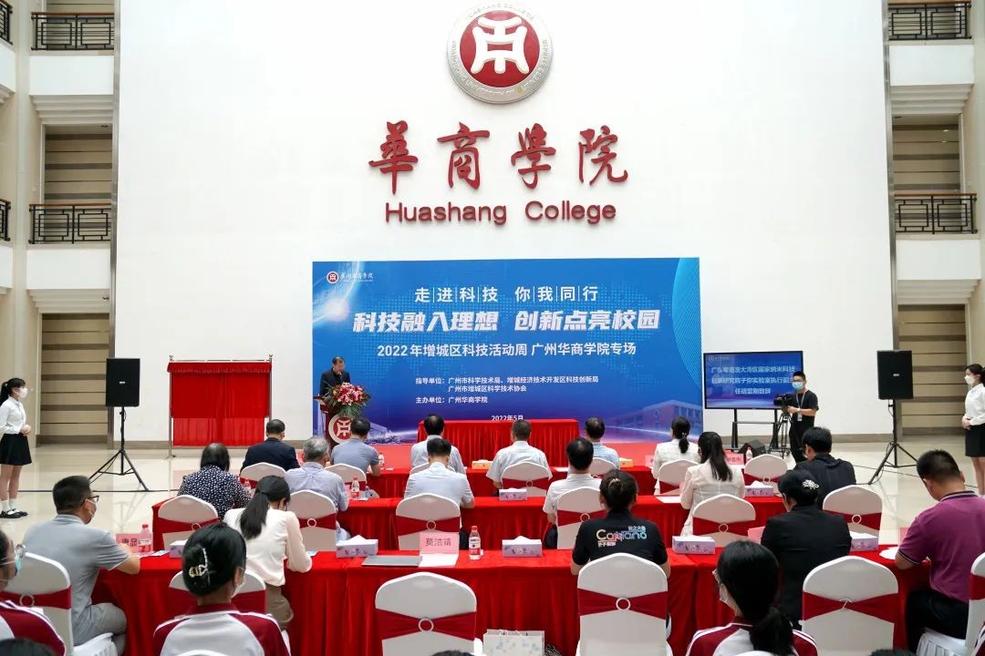 科技点亮梦想创新引领成长简报,科技点亮校园探索创新无限