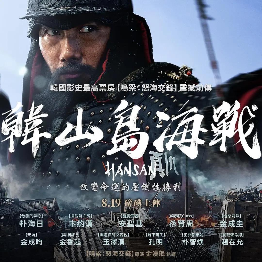 盘点历年最火的韩国电影,盘点六部让人痛心的韩国电影