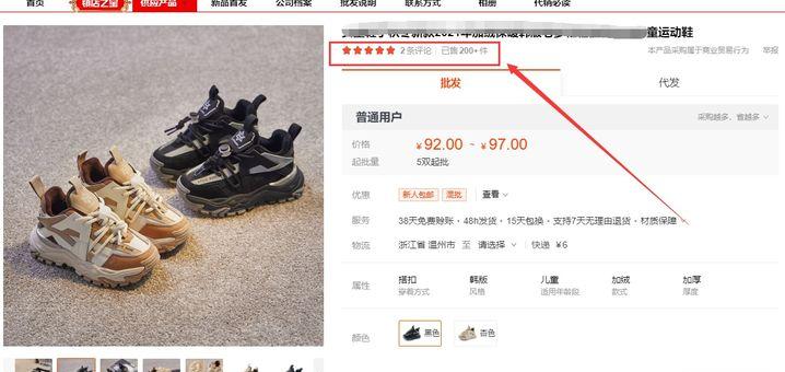 1688的货源是最便宜的吗,1688里的货源质量怎样