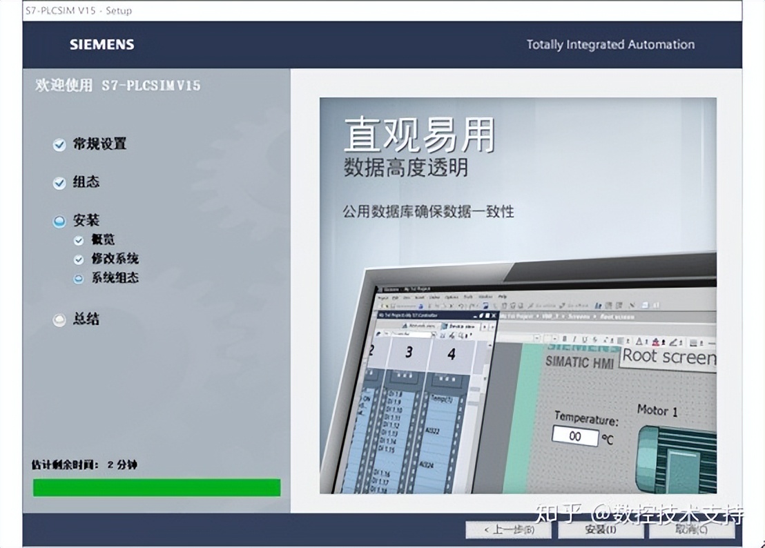 博途软件v15怎么免费下载,博途软件v15安装教程